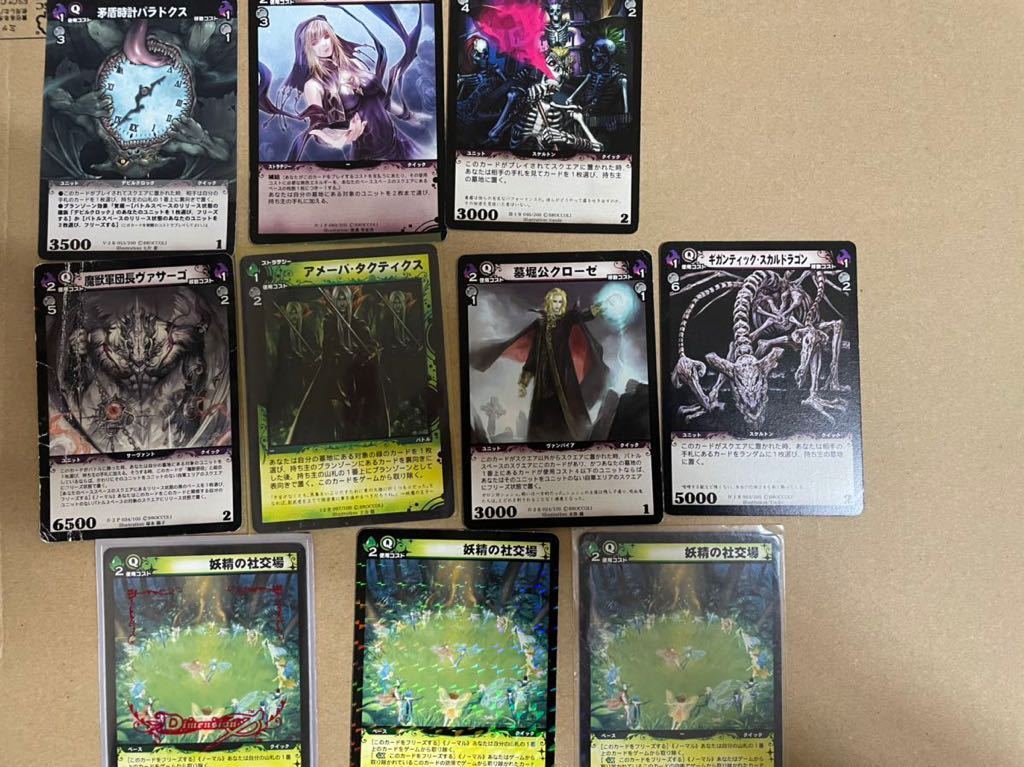 D 0 ディメンションゼロ まとめ売り 約70枚 ミラージュ スナイパー 等 D0 トレーディングカードゲーム 売買されたオークション情報 Yahooの商品情報をアーカイブ公開 オークファン Aucfan Com D 0 ディメンションゼロ まとめ売り 約70枚 ミラージュ スナイパー 等 D0 トレーディングカードゲーム 売買されたオークション情報 Yahooの商品情報をアーカイブ公開 オークファン Aucfan Com