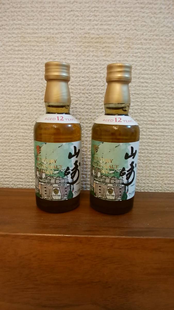 サントリー SUNTORY 山崎 12年 水彩画 ピュアモルト 古酒 ミニボトル サントリー SUNTORY 山崎 12年 水彩画 ピュアモルト 古酒 ミニボトル