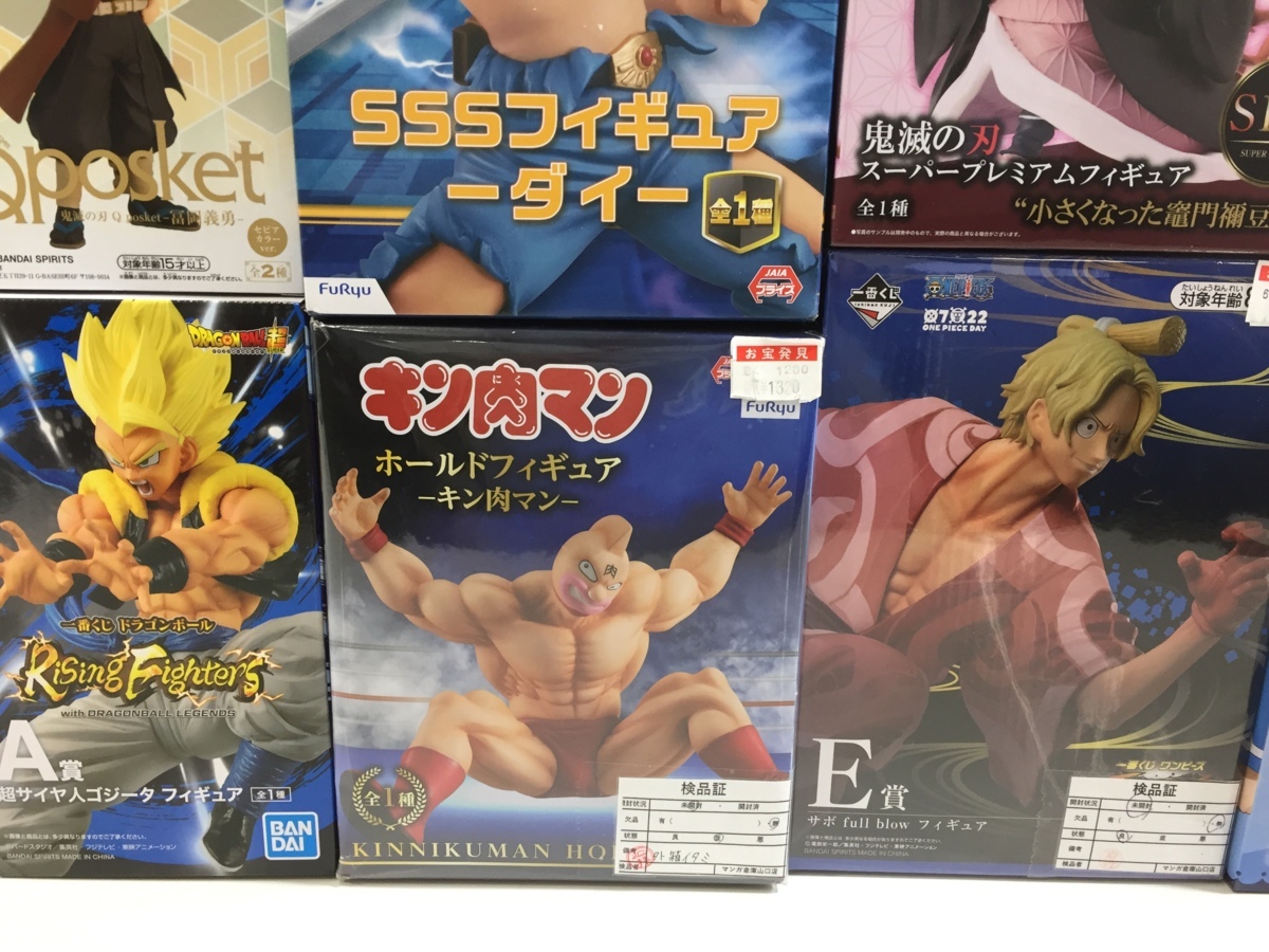 1 フィギュア ドラゴンボール ワンピース キン肉マン 鬼滅の刃 ナルト ダイの大冒険 ゴジータ サンジ 富岡義勇 禰津子 他 まとめ ドラゴンボール 売買されたオークション情報 Yahooの商品情報をアーカイブ公開 オークファン Aucfan Com