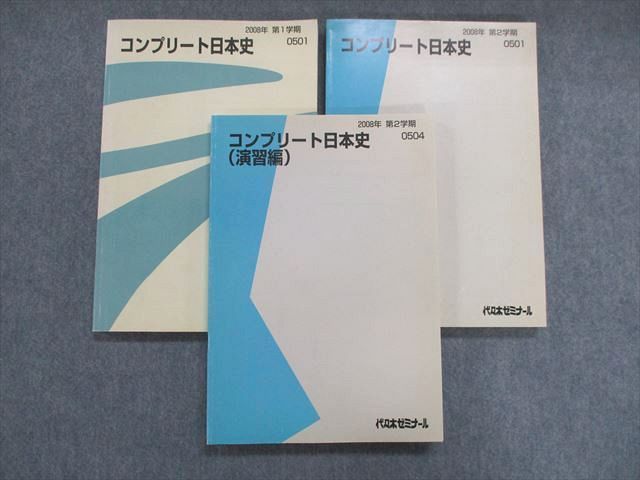 2025河合塾ハイパー東大理類使用テキスト　まとめ売り28冊 本 2025河合塾ハイパー東大理類使用テキスト まとめ売り28冊
