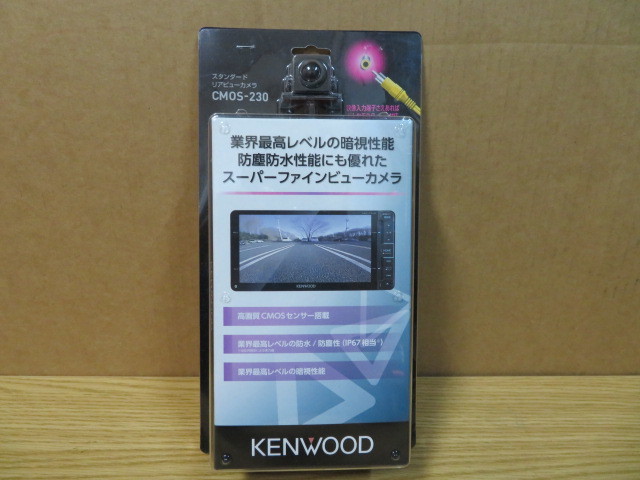 KENWOOD ケンウッド CMOS-C230 車載カメラ ケンウッド専用スタンダード