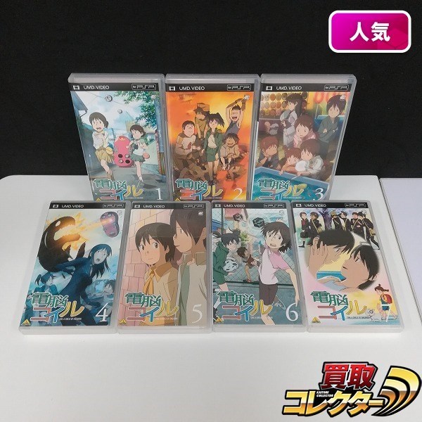 gE094a [人気] UMD-PG NHK 電脳コイル / UMD VIDEO ビデオ PlayStationPortable | ゲーム Q
