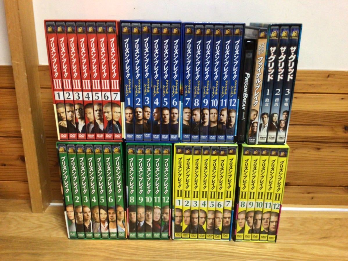 プリズンブレイク prisonbreak コンプリート 全巻セット グリッド