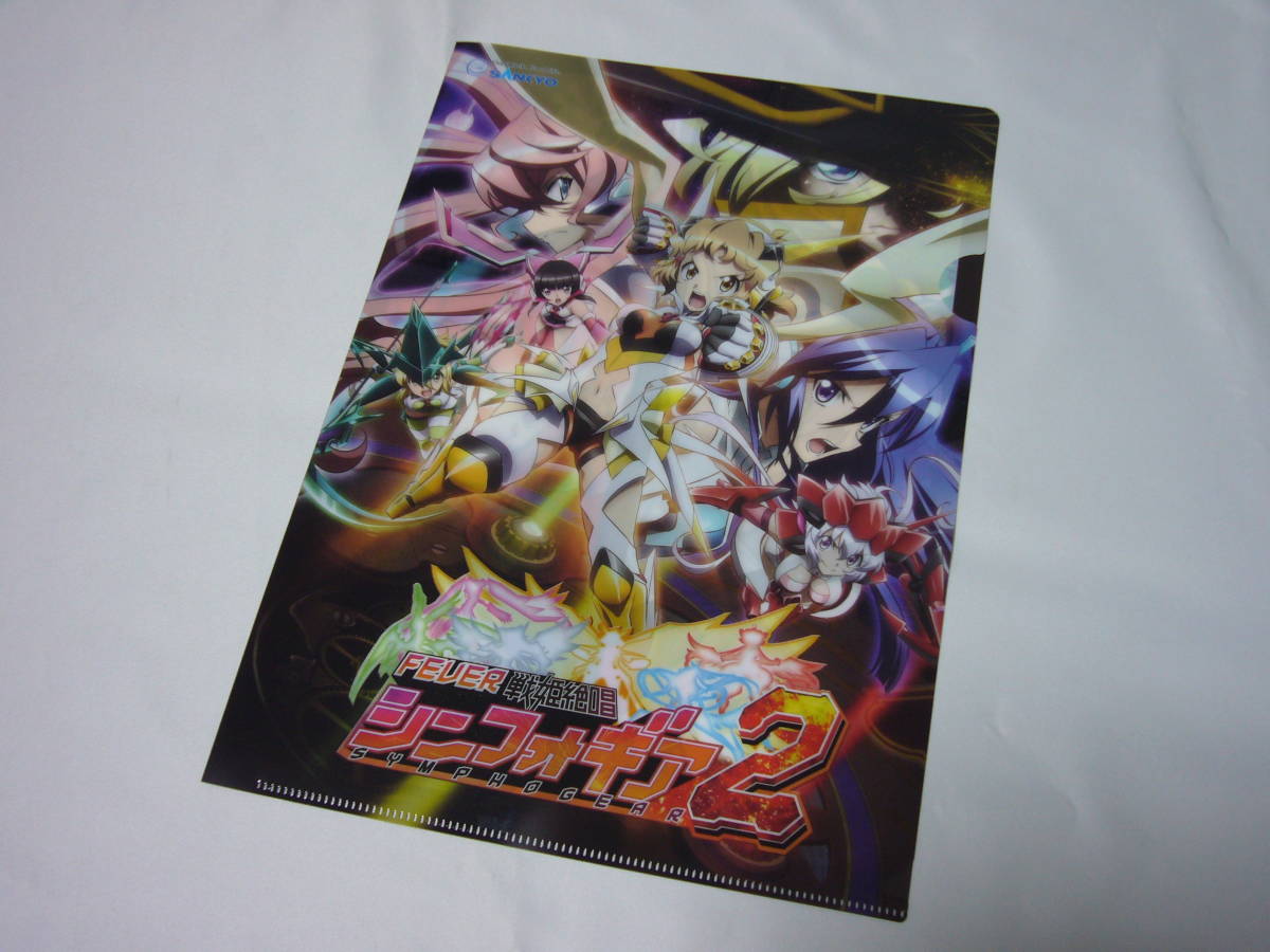 ラスト パチンコ 戦姫絶唱シンフォギア2 店頭用 限定非売品 B1ポスター 水樹奈々 立花響 風鳴翼 Sankyo 特典付き パチンコ パチスロ 売買されたオークション情報 Yahooの商品情報をアーカイブ公開 オークファン Aucfan Com