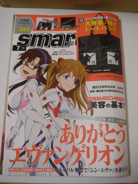 シン エヴァンゲリオン劇場版 1弾 2弾 3弾 イラストチラシ セット リバーシブルミニポスター 入場者特典 冊子 魅力的な 入場者特典