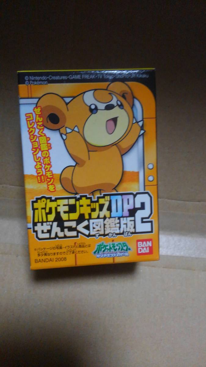 ポケモン BANDAI 2008 ダイヤモンドパール シール キャンディ