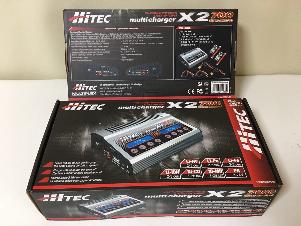 ハイテック充電器x2 700とeパワーボックス50A ハイテック充電器x2 700とeパワーボックス50A