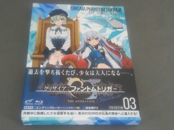 グリザイア：ファントムトリガー来場者特典(スターゲイザー特製