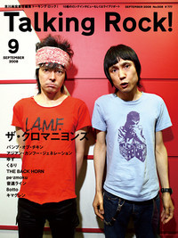 本当に特別 ロック tシャツ クロマニヨンズ 甲本ヒロト 真島昌利 ブルーハーツ ハイロウズ Artroscopia Com Ar 本当に特別 ロック tシャツ クロマニヨンズ 甲本ヒロト 真島昌利 ブルーハーツ ハイロウズ Artroscopia Com Ar