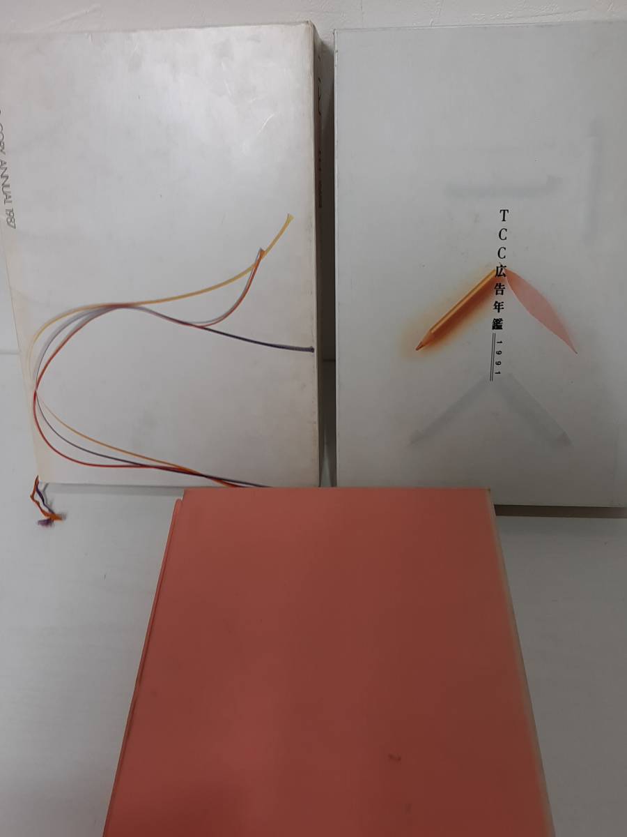 2026年最新Yahoo!オークション -コピー年鑑の中古品・新品・未使用品