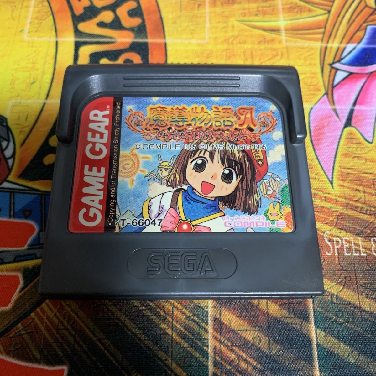 GG『魔導物語A』カセットのみ☆端子清掃メンテナンス＋動作確認済み 