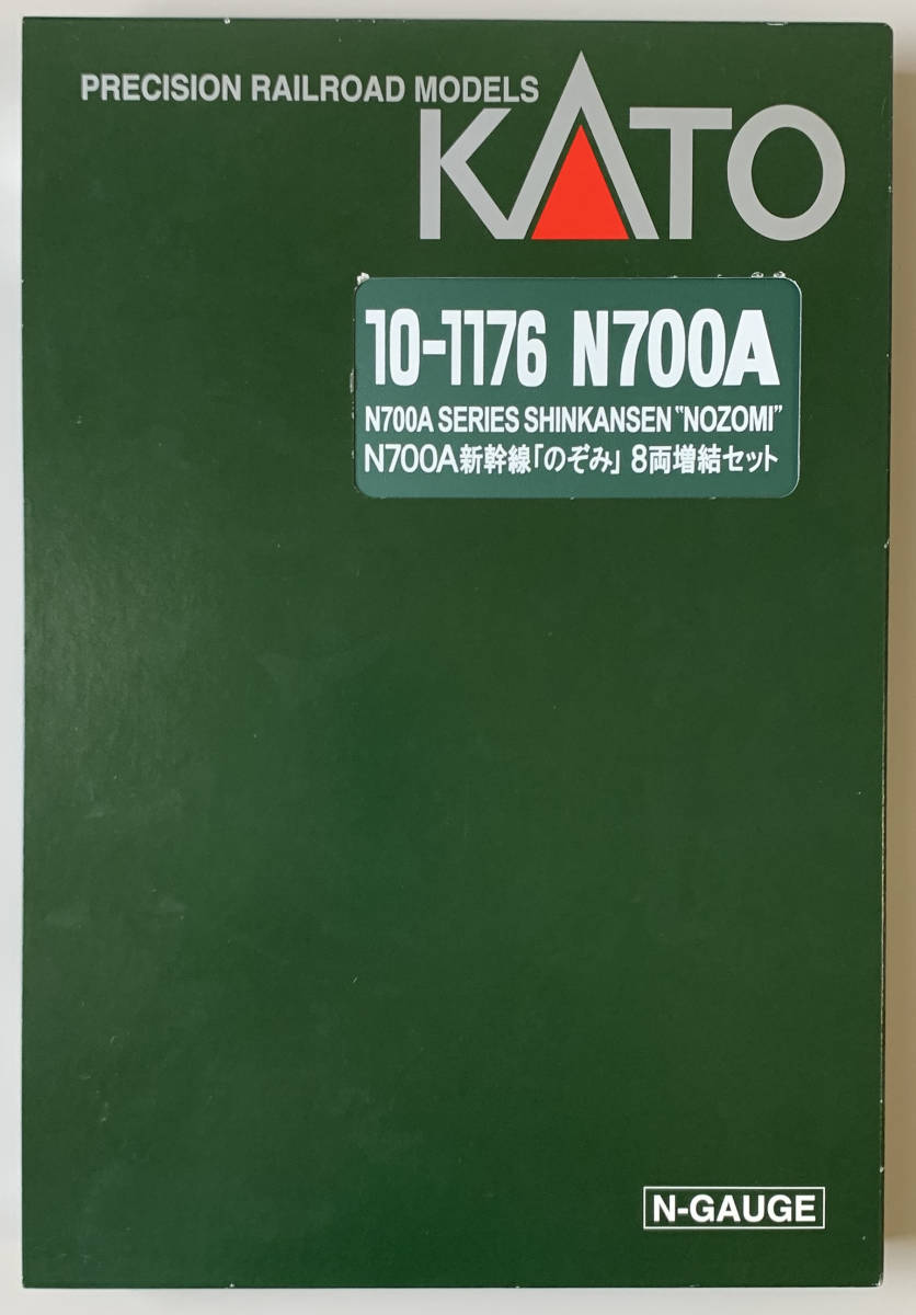 KATO 10-1176　N700A新幹線のぞみ８両増結セット