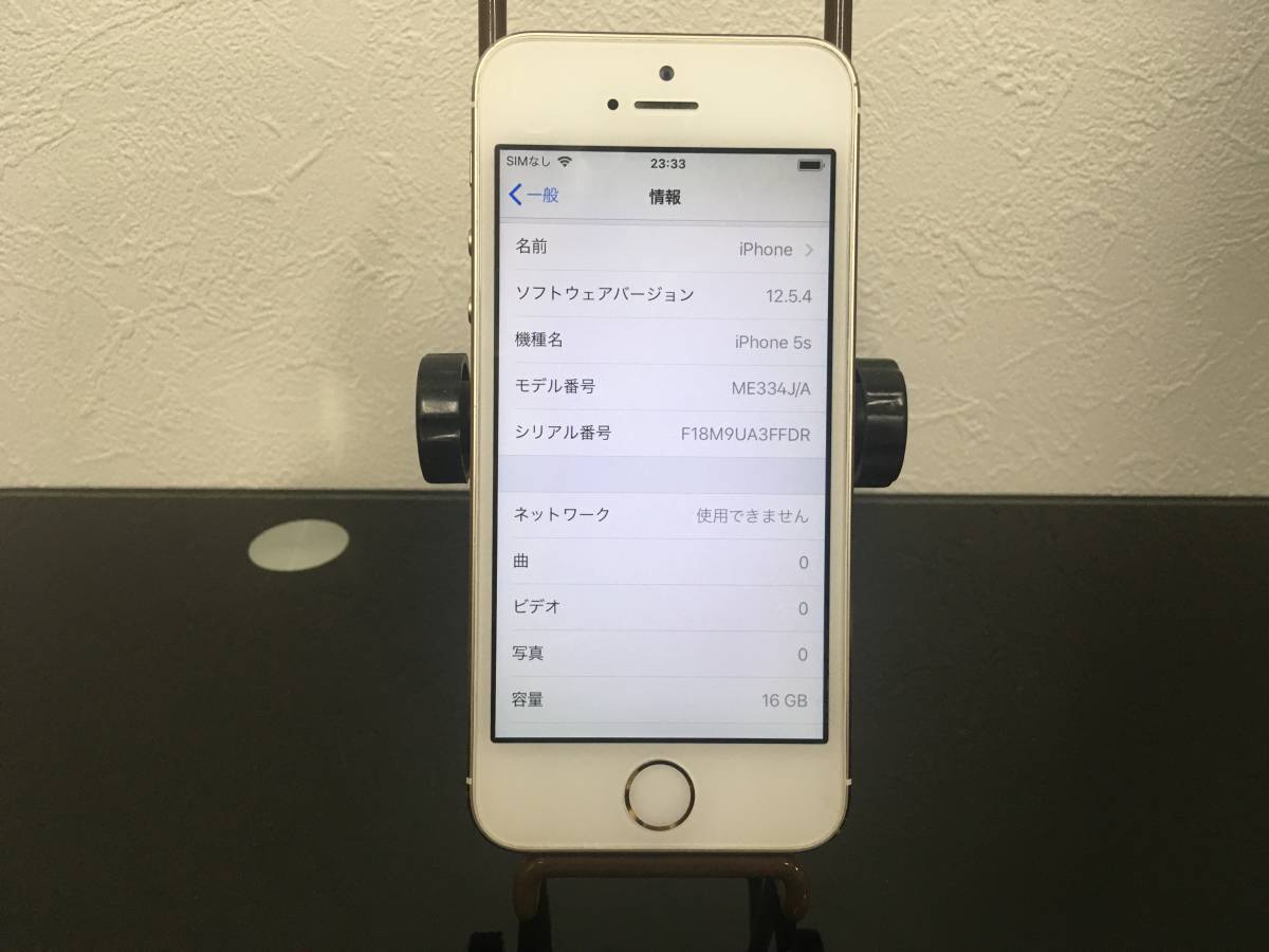 ソフトバン Apple Iphone5s Gold 16gb Au 利用制限 の通販 By Choco S Shop アップルならラクマ ワード