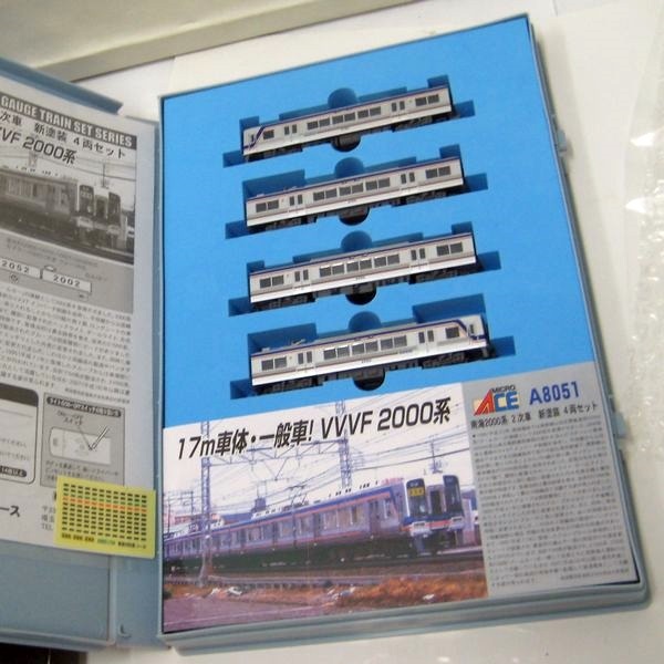 南海2000系 マイクロエース 2次車 新塗装 4両セット A-8051 A8051