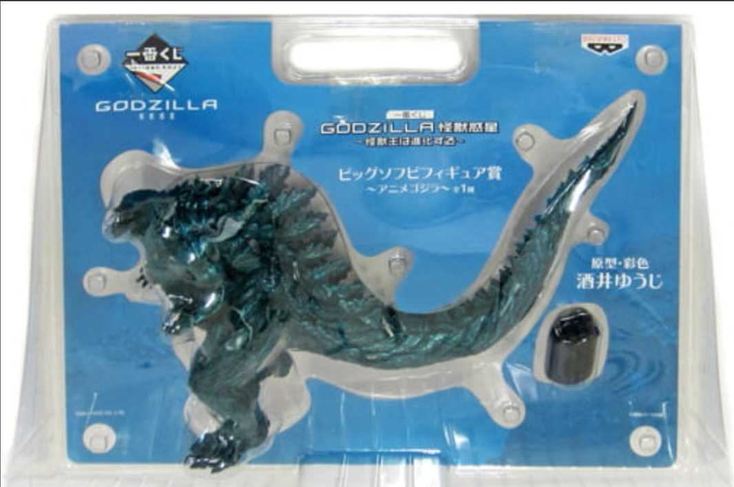 GODZILLA 怪獣惑星 一番くじ ビックソフビフィギュア 他多数 怪獣惑星