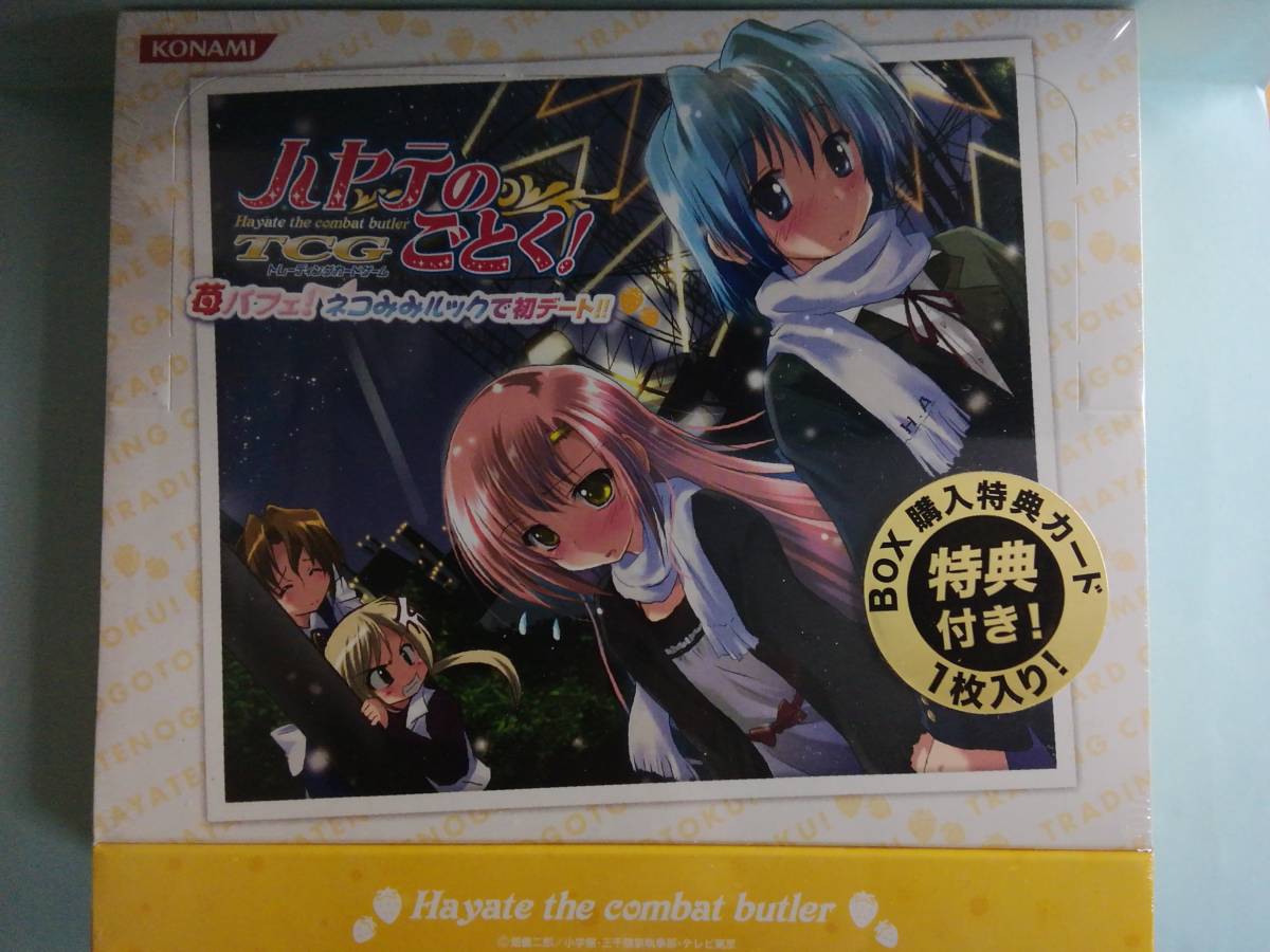 O821 セーラームーン セーラースターズ カードダス No.3 エターナル