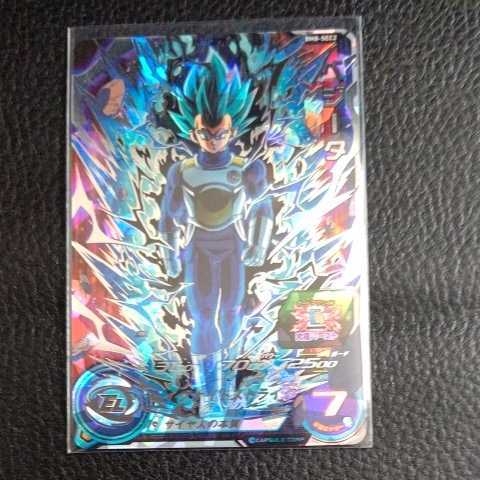スーパードラゴンボールヒーローズ ベジータ BM8-SEC2 PSA10 【公式通販】