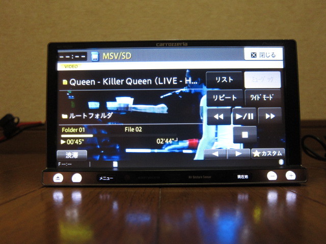 carrozzeria MRZ099 地図データ2016年 カロッツェリア 楽ナビ AVIC