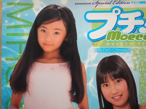 △金子美穂のYahoo!オークション(旧ヤフオク!)の相場・価格を見る