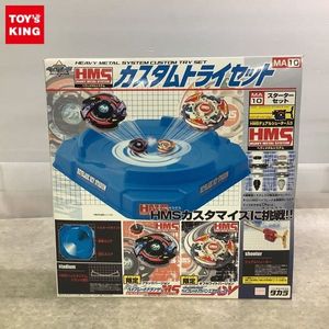 ベイブレード Msのヤフオク の相場 価格を見る ヤフオク のベイブレード Msのオークション売買情報は104件が掲載されています