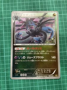 ポケモンカード サザンドラのヤフオク の相場 価格を見る ヤフオク のポケモンカード サザンドラのオークション売買情報は41件が掲載されています