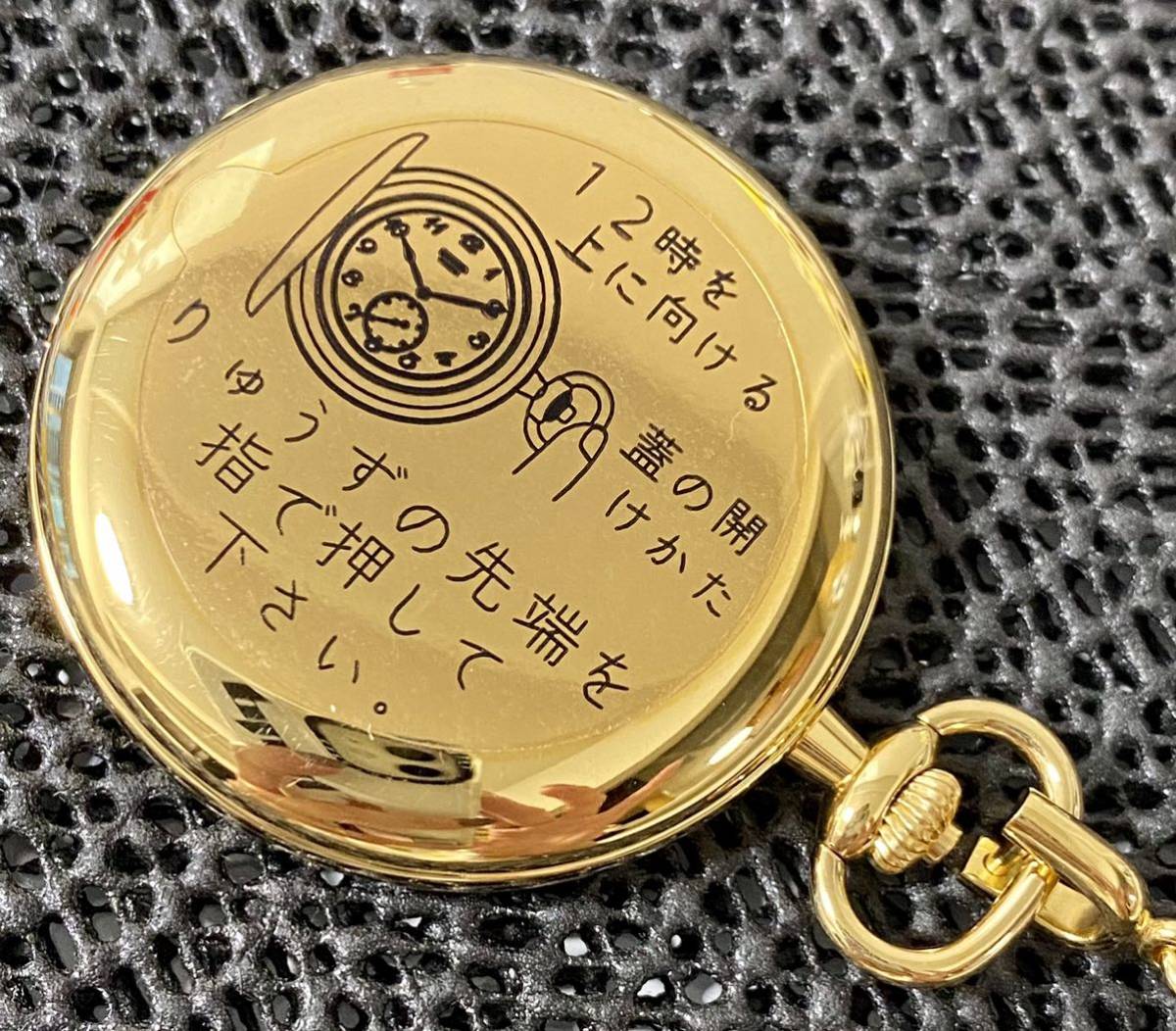 1円～ S SEIKO セイコー 懐中時計 7N07-001A 内閣総理大臣 スモセコ