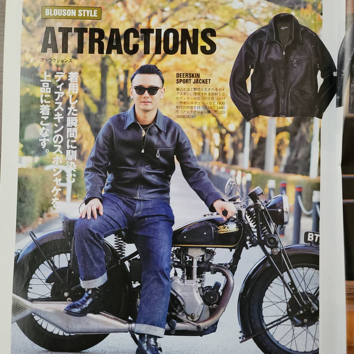 ATTRACTIONS EYEWEAR ATTRACTIONS⁄アトラクションズ「Eyewear