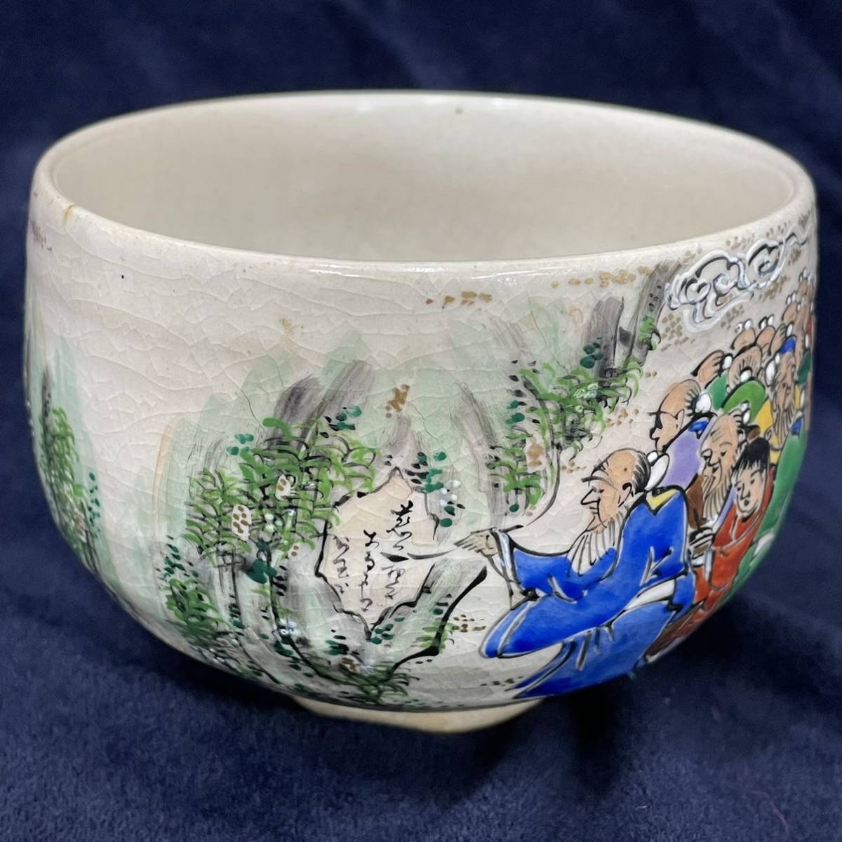 犬山焼 茶碗 茶道具 古犬山 丸山焼 百老画 茶碗」の落札相場・落札