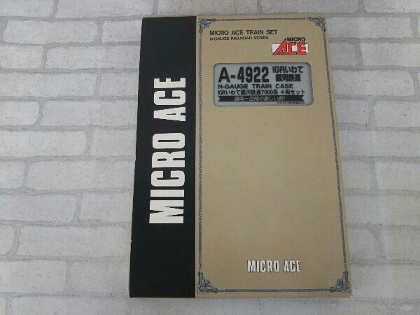Nゲージ MICROACE IGRいわて銀河鉄道7000系電車 4両セット A4922 A-4922