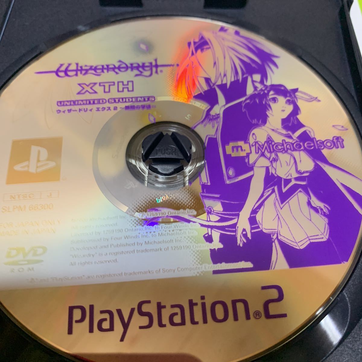 Ps2 ウィザードリィ エクス2 無限の学徒 ロールプレイング 売買されたオークション情報 Yahooの商品情報をアーカイブ公開 オークファン Aucfan Com