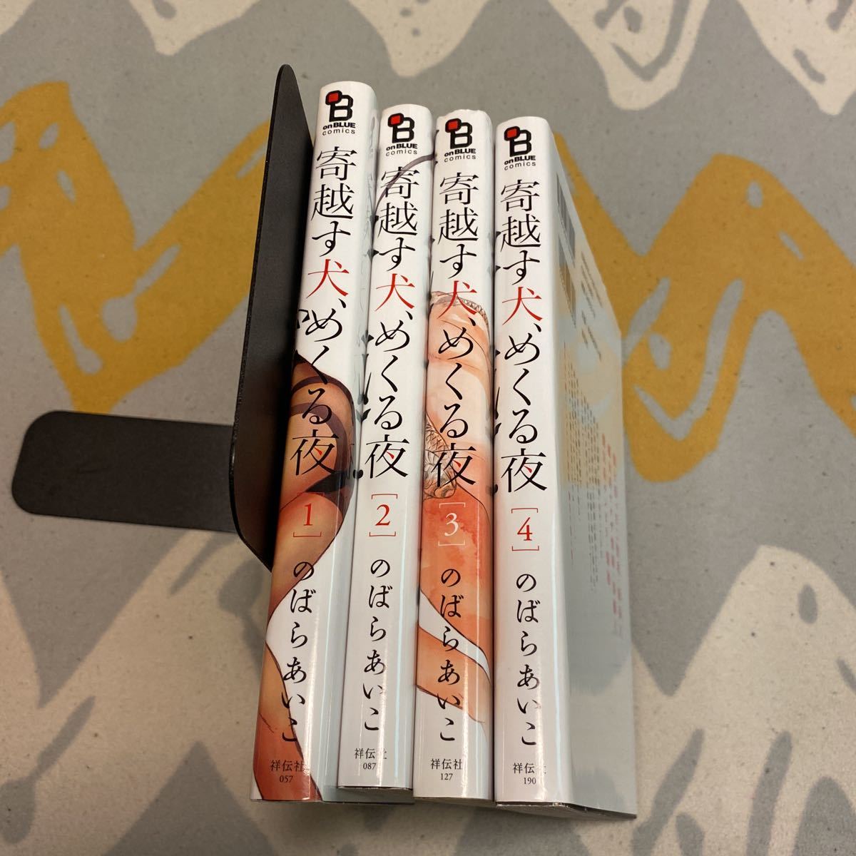 のばらあいこ 4冊 寄越す犬 めくる夜 初版本 ボーイズラブ 売買されたオークション情報 Yahooの商品情報をアーカイブ公開 オークファン Aucfan Com