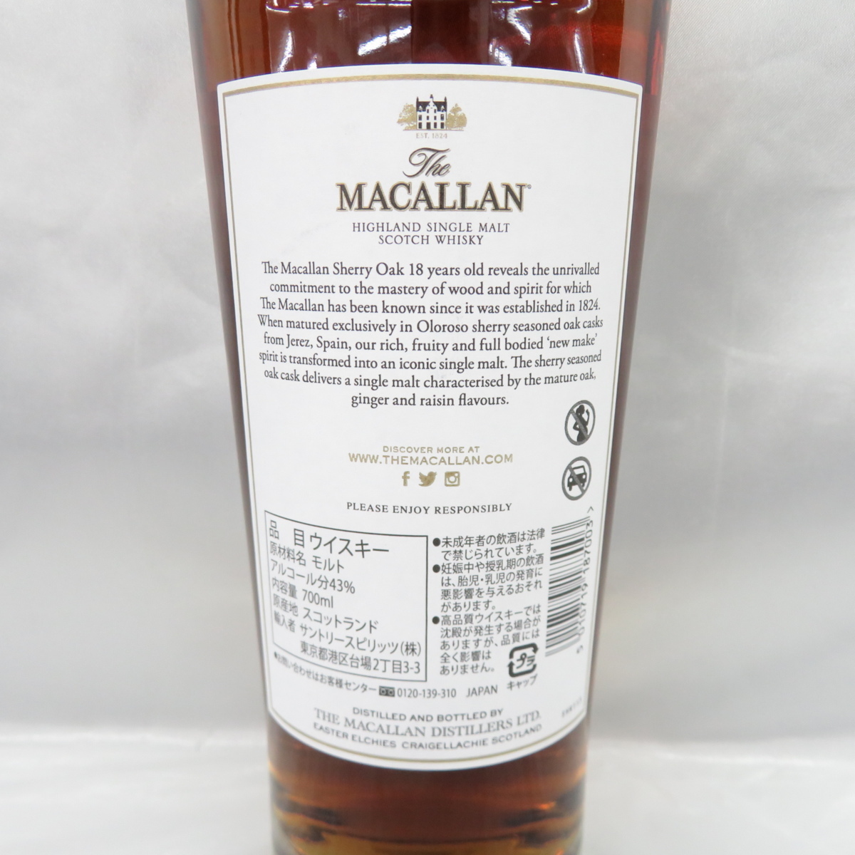 未開栓】The MACALLAN ザ・マッカラン 18年 2020 シェリーオークカスク