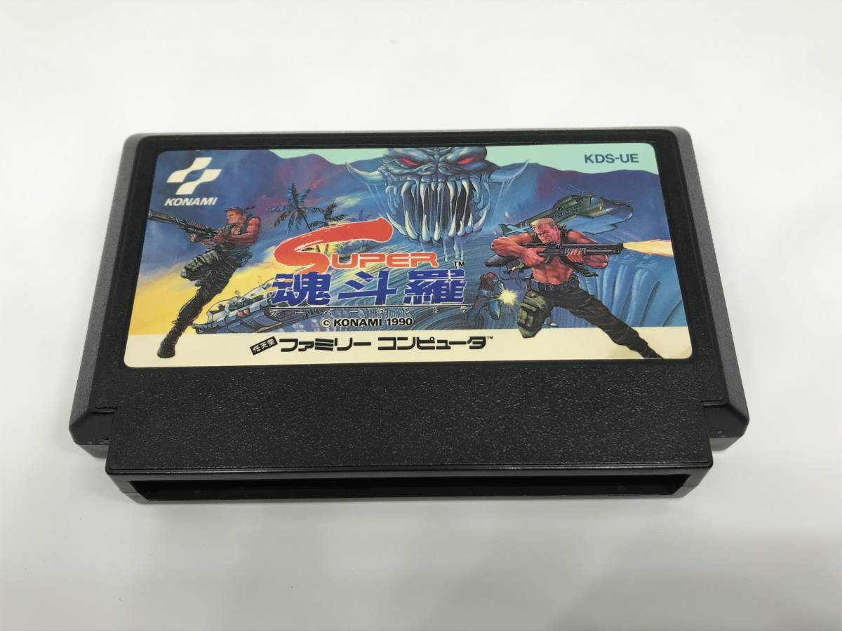 箱 取説 ハガキ付属 SUPER魂斗羅 ファミコン FC レア FC コナミ FC