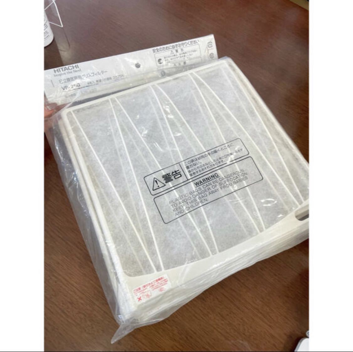 【新品、未使用】 HITACHI 日立換気扇用グリスフィルター　４枚入り_1