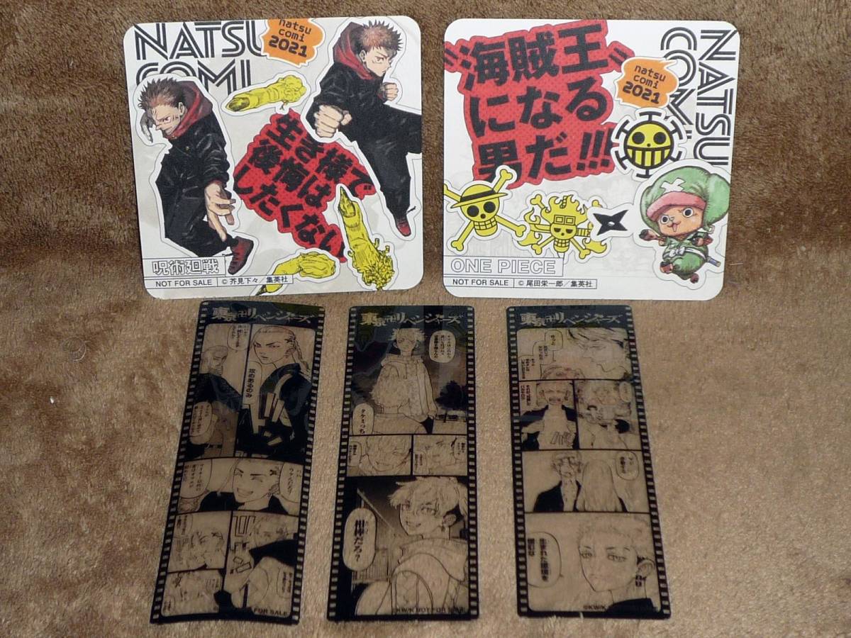漫画 進撃の巨人 全34巻➕キャラクタ名鑑
