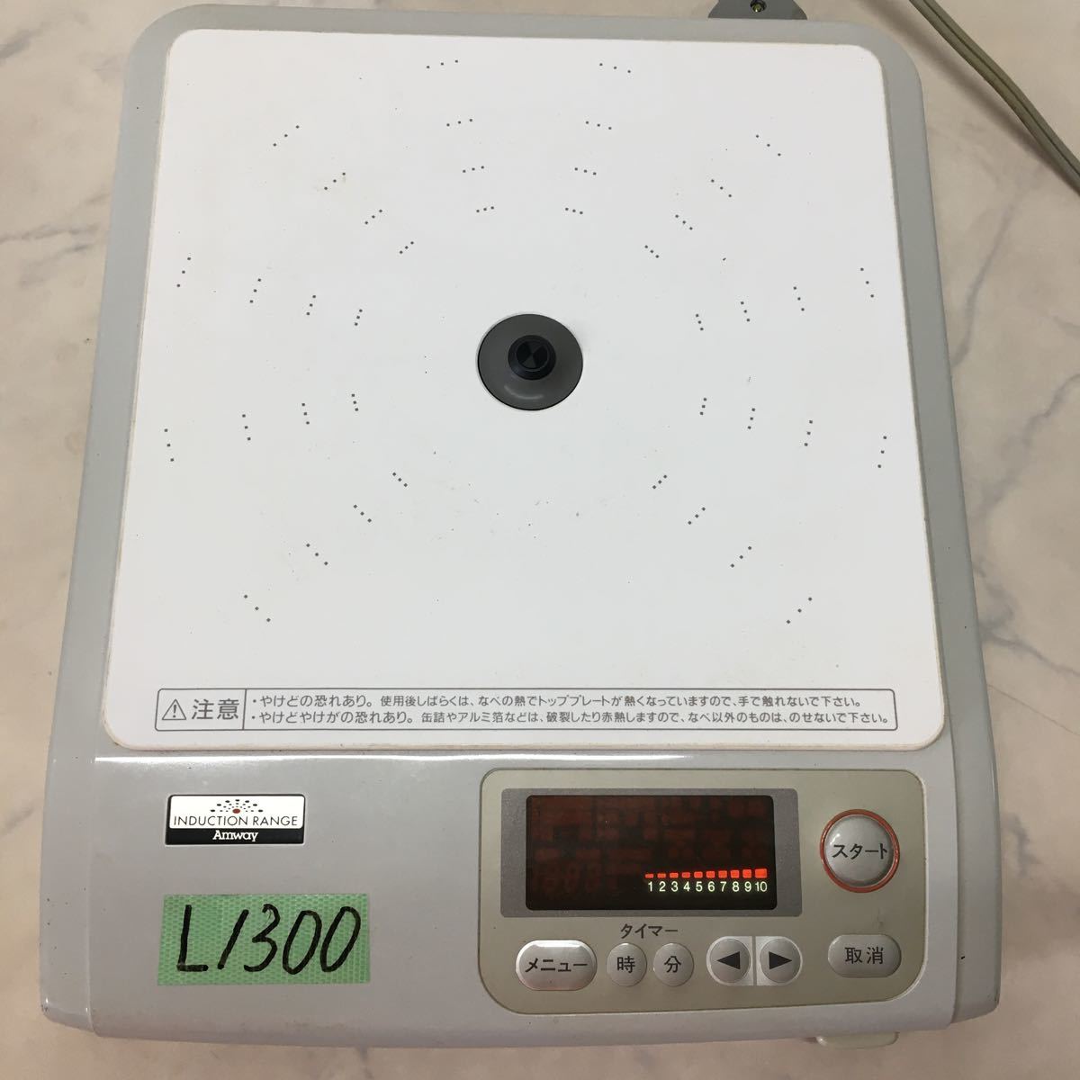 E-3110J - アムウェイ Amway 電磁調理器 インダクションレンジ Yahoo 