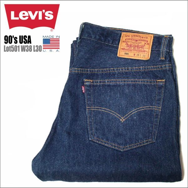 90's USA製☆Levis リーバイス☆濃紺 美品 Lot 501 W38 デニム 95年