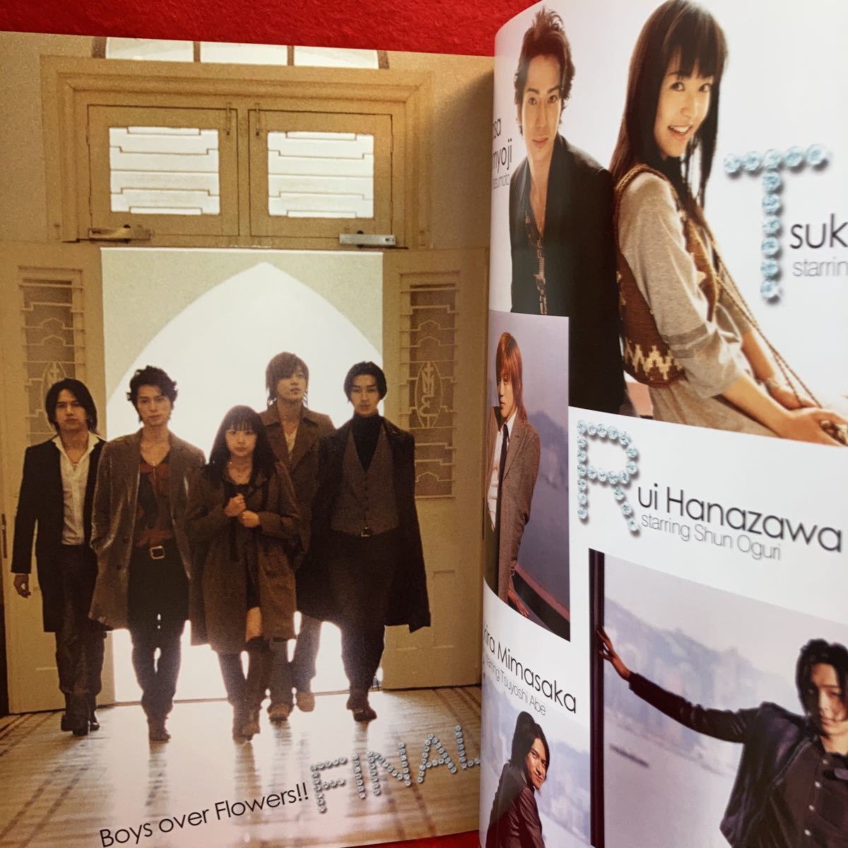 ▽映画 花より男子F ファイナル PHOTO BOOK オフィシャル写真集 松本潤