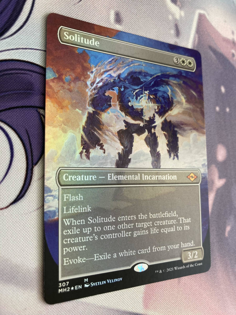 MTG 《孤独/Solitude》【foil】ボーダーレス版 日本語 【公式通販】