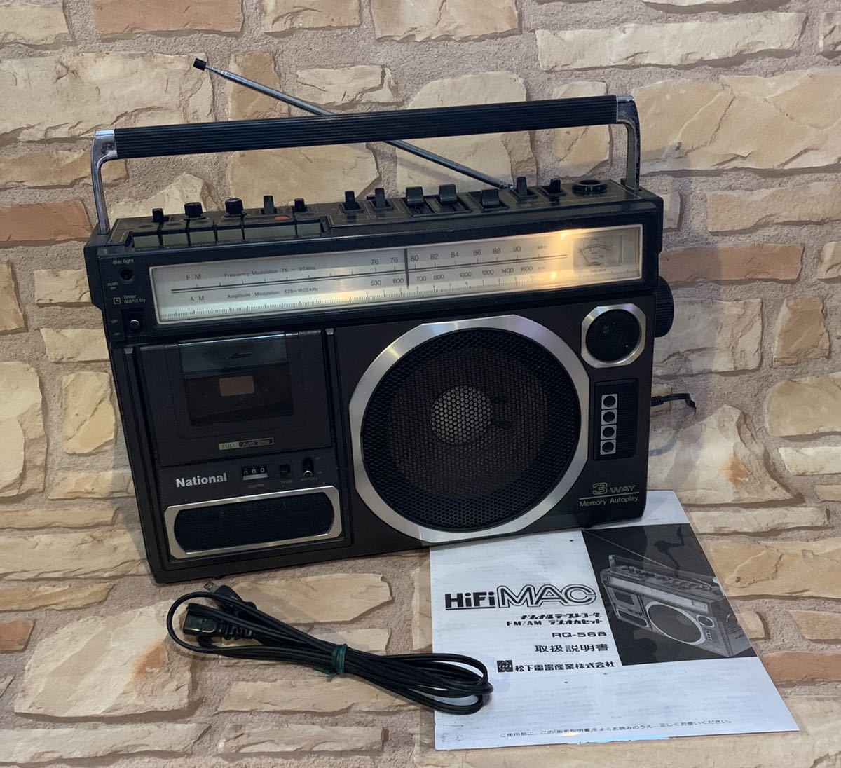 National ラジカセ ナショナル - RQ-568 ◇ FM AM ラジオカセット