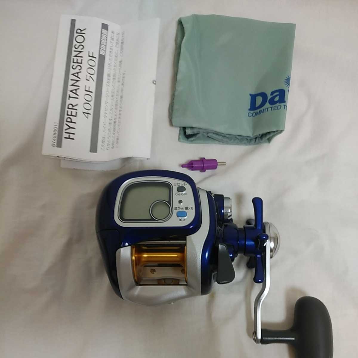 ダイワ ハイパー タナセンサー 400F【送料込み価格】 Daiwa ダイワ