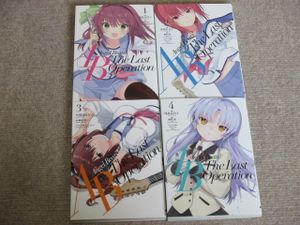 エンジェル ビーツのヤフオク の相場 価格を見る ヤフオク のエンジェル ビーツのオークション売買情報は85件が掲載されています