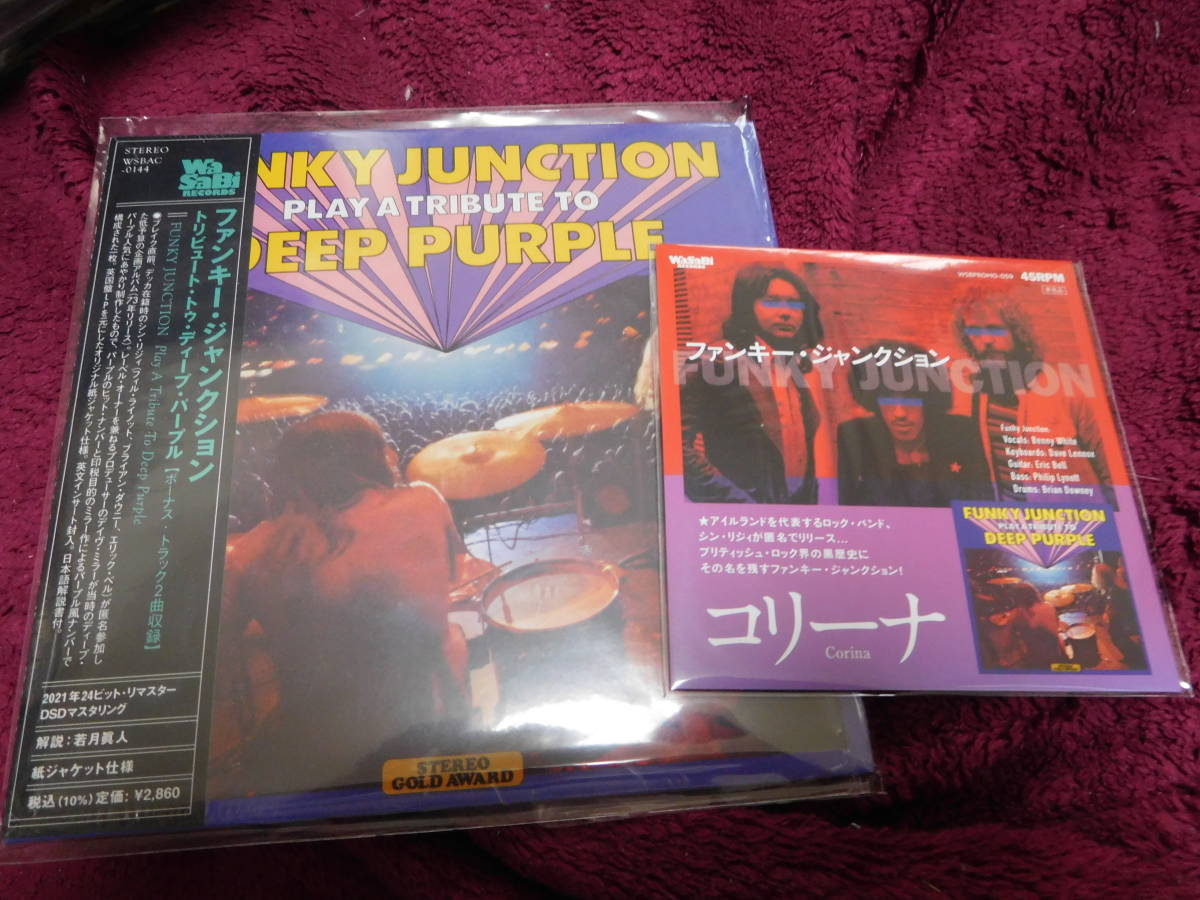 ん*に様 Madhouse - 8 廃盤CD／Prince Madhouse - 8 廃盤CD