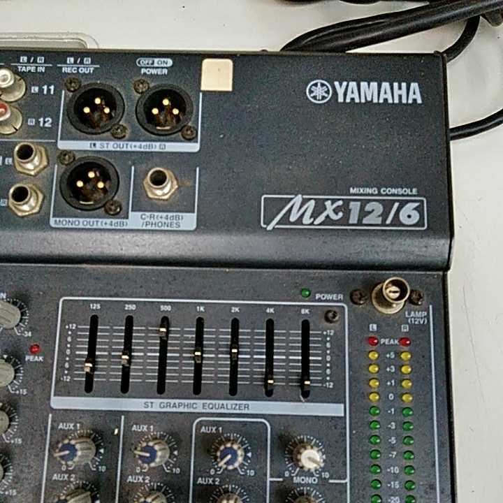 | アナログミキサー ヤマハ 0 &frasl; アナログミキサー3月6日時点、在庫 M870 MX12/6 YAMAHA アナログミキサー ジャンク品