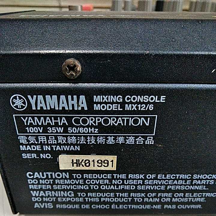 | アナログミキサー ヤマハ 0 &frasl; アナログミキサー3月6日時点、在庫 M870 MX12/6 YAMAHA アナログミキサー ジャンク品