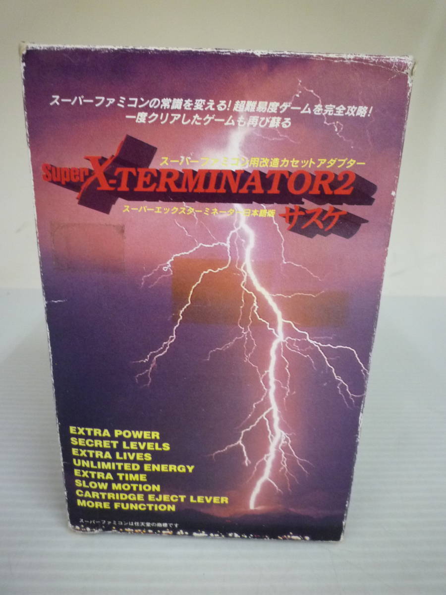 サスケ Super SFC X-TERMINATOR2 スーファミ エックス スーパー SUPER