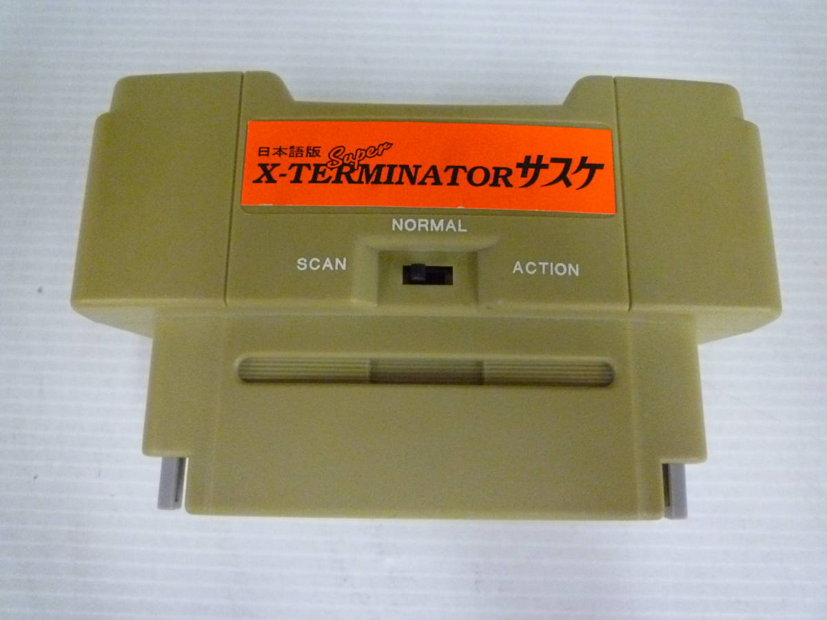 サスケ Super SFC X-TERMINATOR2 スーファミ エックス スーパー SUPER