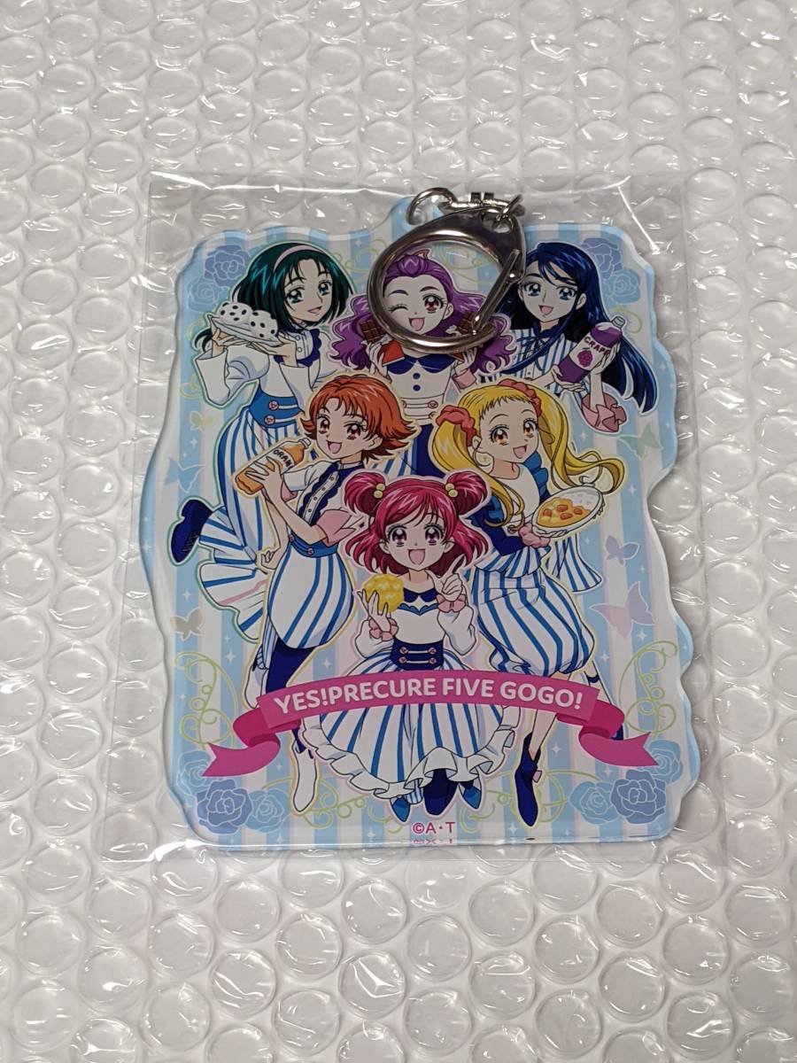 Yes!プリキュア5GoGo! アクリルキーホルダー 夢原のぞみ 夏木りん 