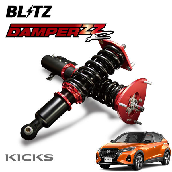 ブリッツ 車高調 ZZ-R キックス P15 20/06～ ZZ-R BLITZ DAMPER