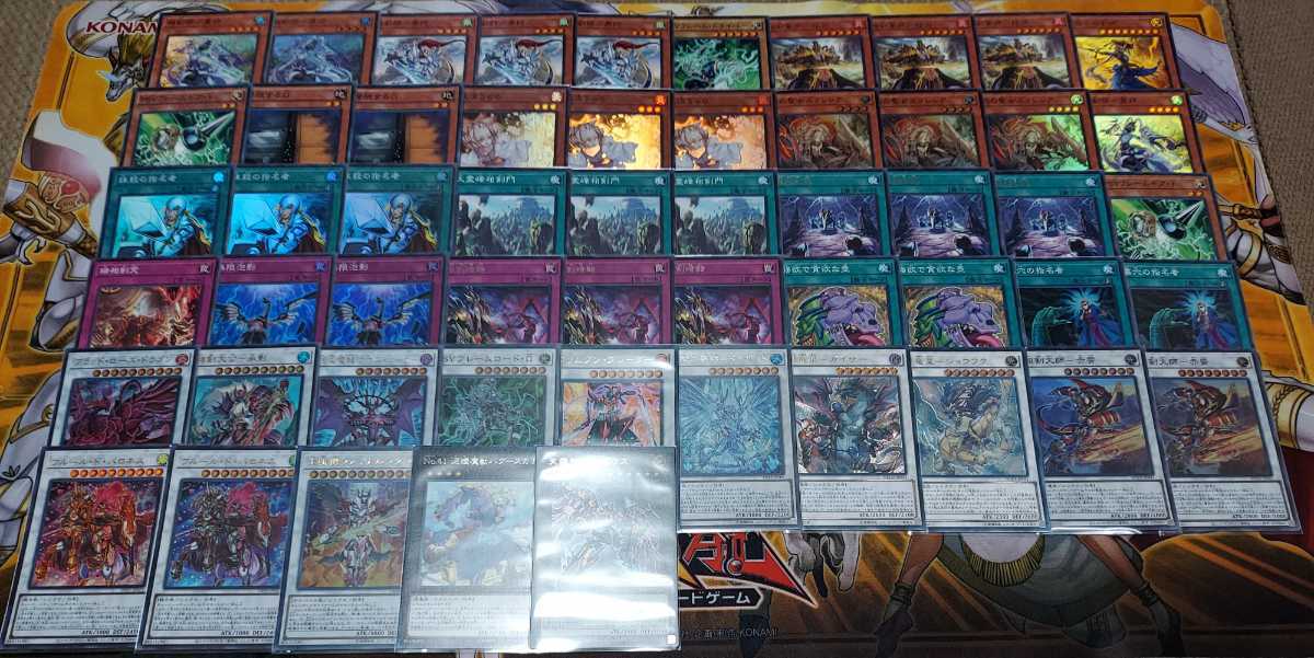 遊戯王 天威相剣 デッキ40枚EX15枚 No.18 30枚の通販